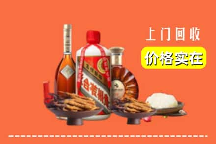 廊坊市安次烟酒回收