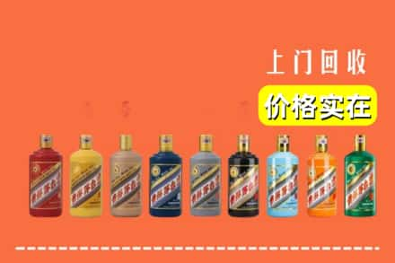 廊坊市安次烟酒回收