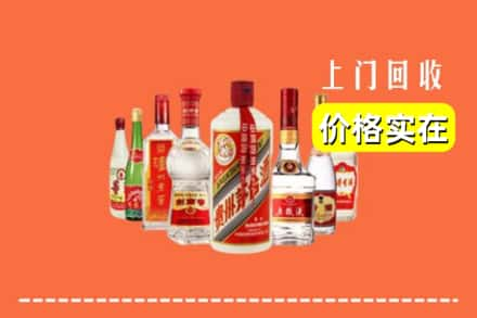 廊坊市安次回收烟酒