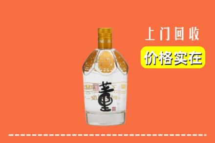 廊坊市安次回收董酒