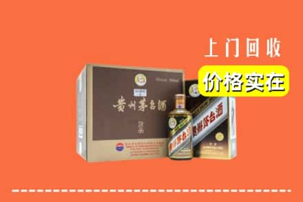 廊坊市安次回收彩釉茅台酒