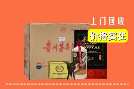 廊坊市安次回收陈酿茅台酒